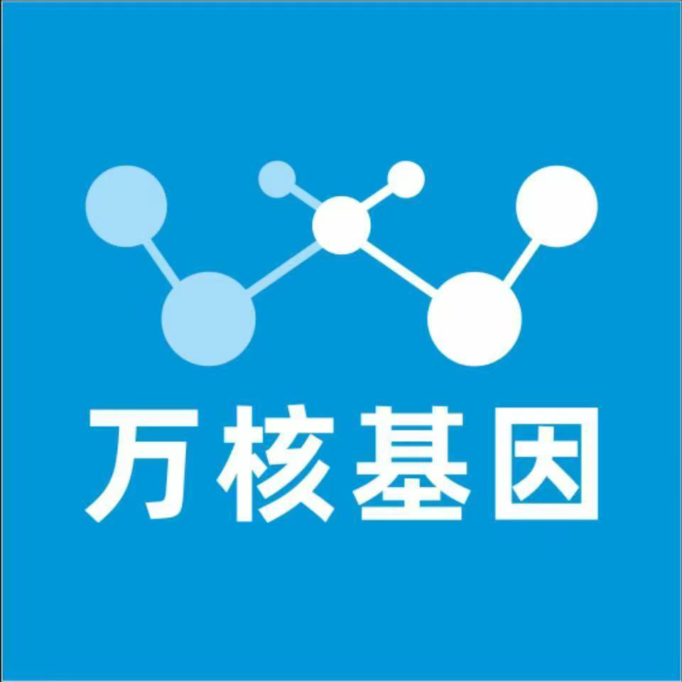 珠海斗门区万核亲子鉴定中心